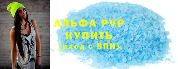 mdpv Бронницы