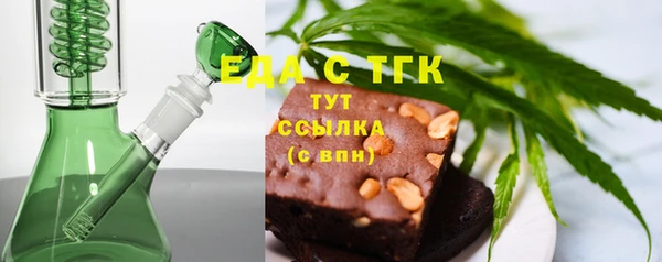 экстази Бугульма