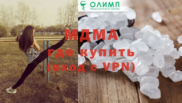 mdpv Бронницы