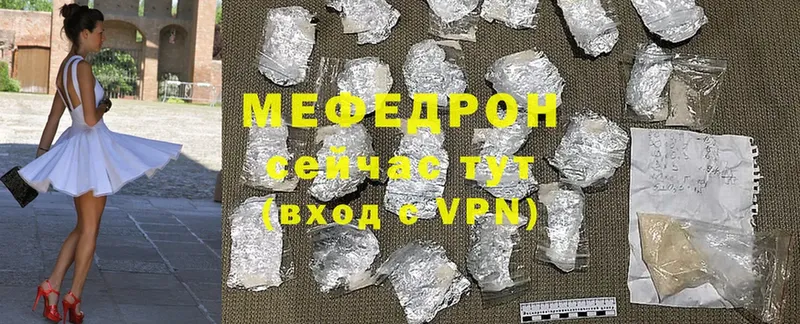 МЯУ-МЯУ 4 MMC  сколько стоит  Никольское 